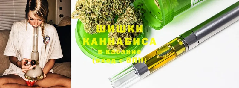 Конопля Ganja  где продают   Берёзовский 